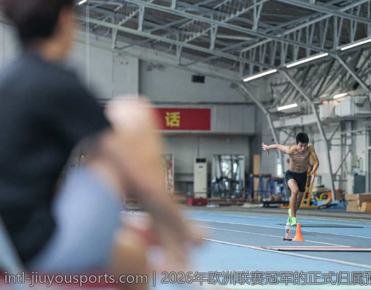2026年欧洲联赛冠军的正式归属预测