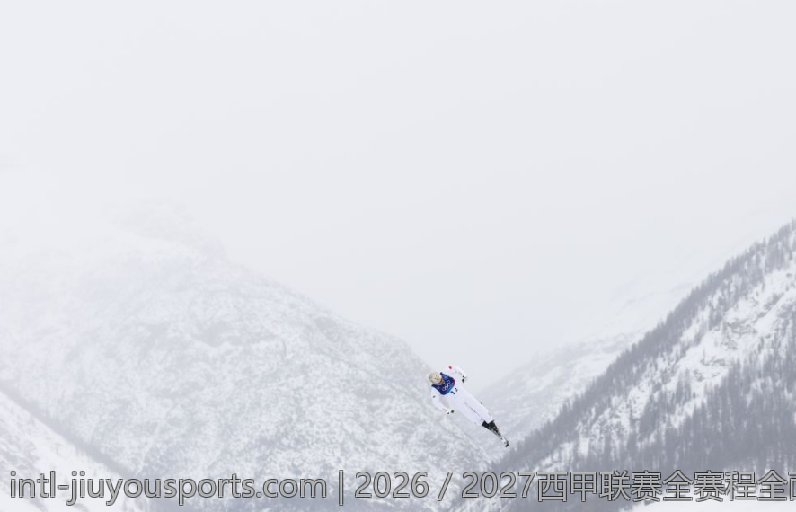 2026／2027西甲联赛全赛程全面预览与赛程安排