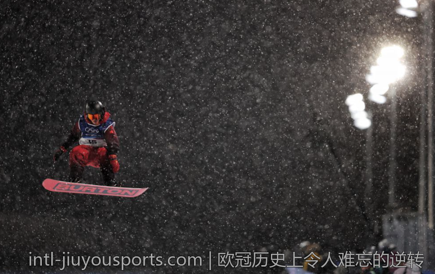 欧冠历史上令人难忘的逆转