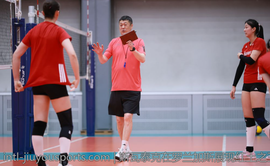 斯瓦泰克在罗兰加斯展现红土之王的霸气