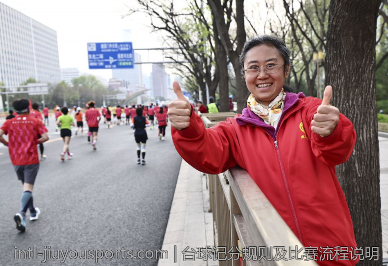 台球记分规则及比赛流程说明