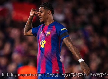 全球羽毛球排名新变化，BWF榜单权威发布