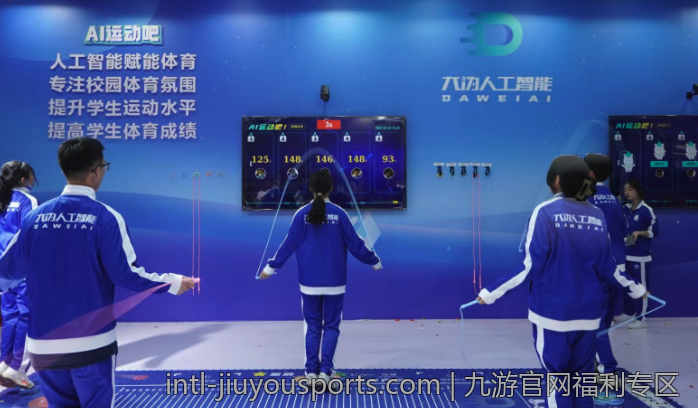 九游官网福利专区